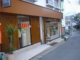 コスモス外観