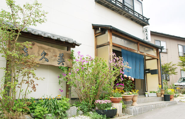 湯畑へ徒歩30秒 草津温泉 中村屋旅館 源泉湯畑 五種の貸切御座敷風呂
