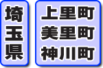 ��ʌ��㗢���E�������E�_�쒬�w�藷��
