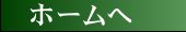�g�b�v�y�[�W��