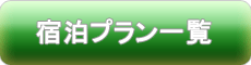 �h���v�����ꗗ